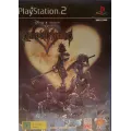 Kingdom Hearts