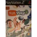 Eye Toy Play 2