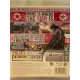 Homefront