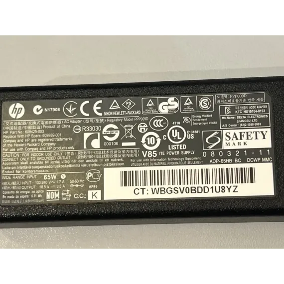 Brukt HP 608425-003 Strømadapter – 65W 18.5V 3.5A