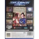 SVC Chaos
