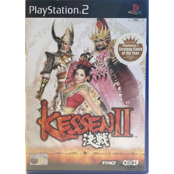 Kessen II